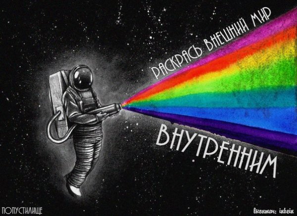 Прикольные и просто красивые картинки 13.10.2022