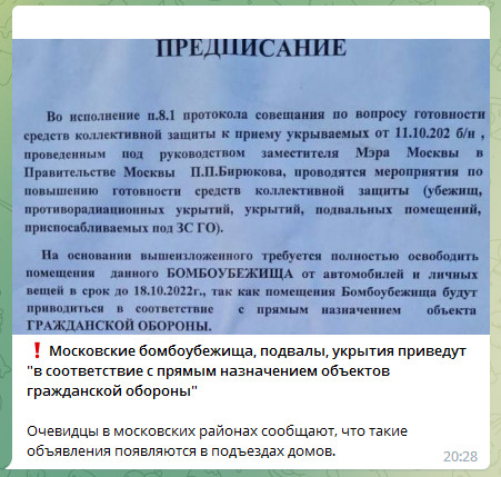Пандемия съехавших крыш - разновидности болезни. Россия и мир. Часть 44.