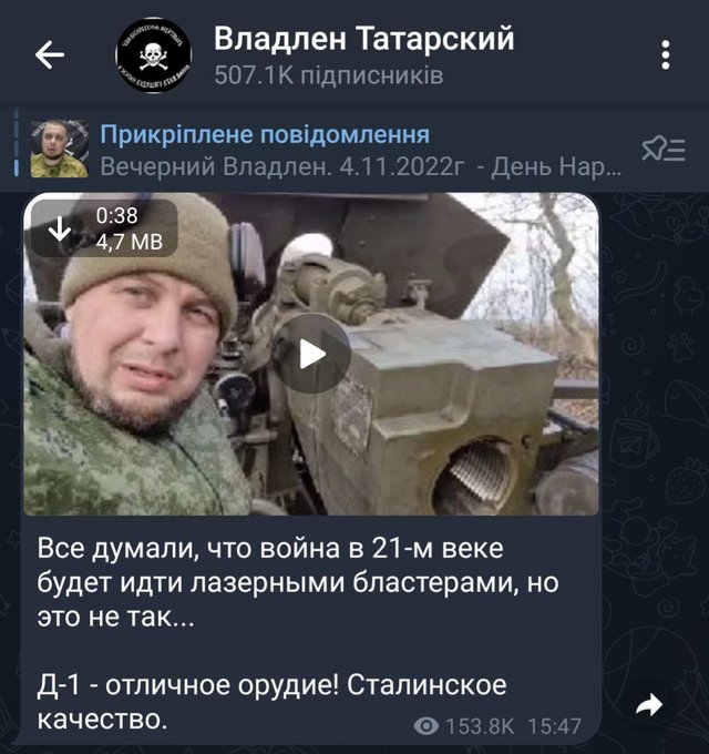 Болгария начинает официальные поставки оружия Украине