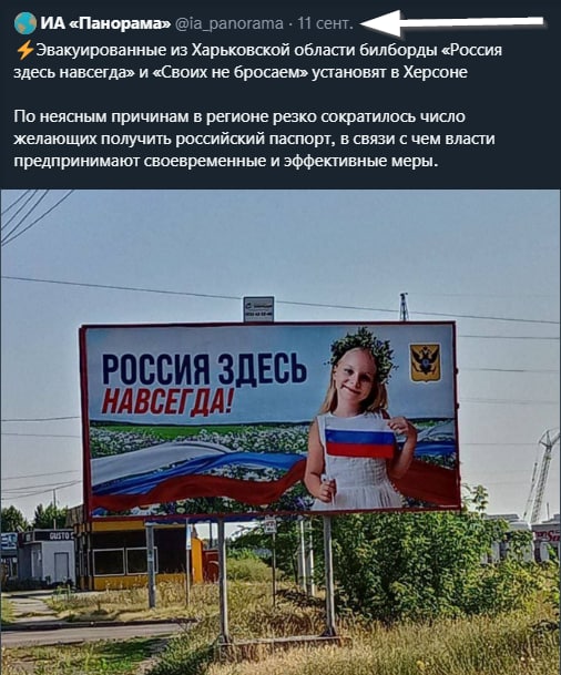Ситуация по Херсону сейчас