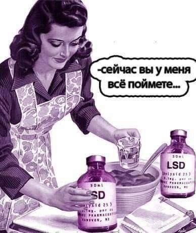Народная меДИЧина 8022