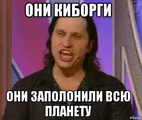 Запыхался рептилоид