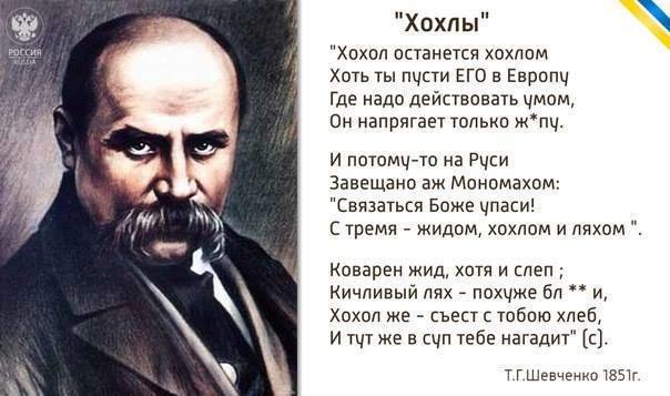 Новости Украины: для них наша Победа — это поражение