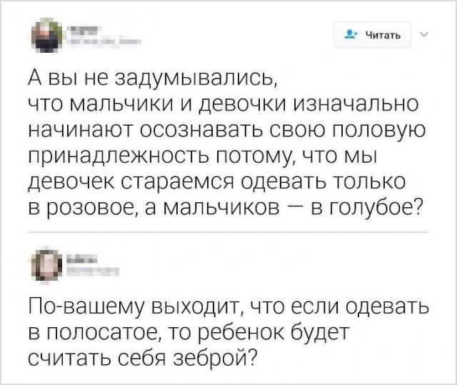 Так себе картинки 20.12.22