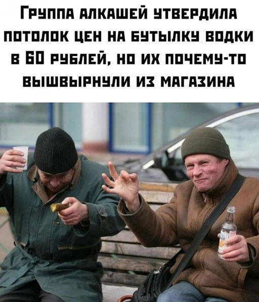 Алкопост  23.12.22