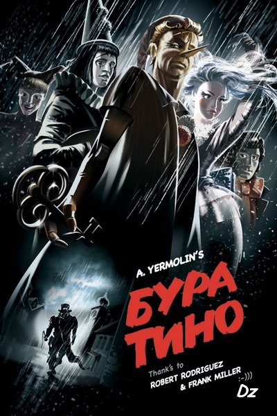 Мультяшки и немного чернухи. 18+