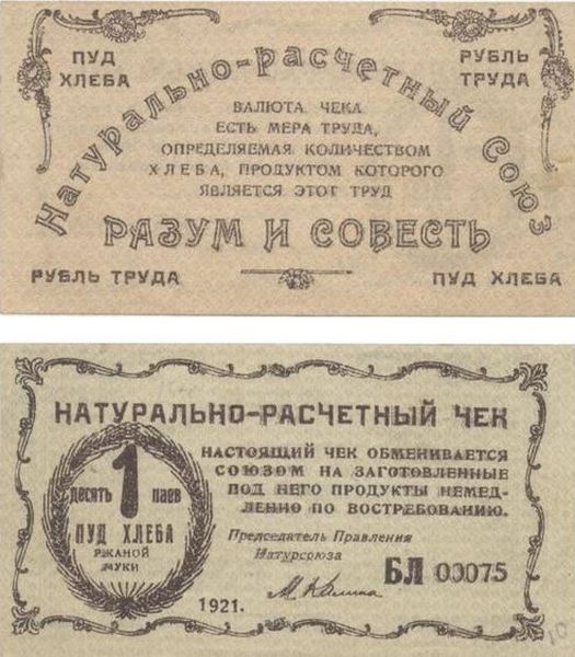 У будущей жены должна быть квартира и машина