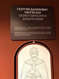Чингисхан – Потрясатель Вселенной!
