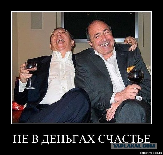 Березовский умер