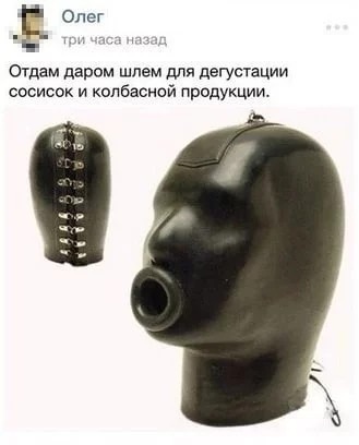 Картинки и мемы, всем хороших выходных