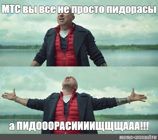 С 1 февраля МТС вводит комиссию за пополнение телефона и через собственные сервисы тоже