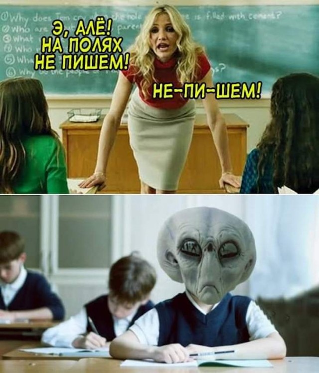 Нуштош 03.03.23