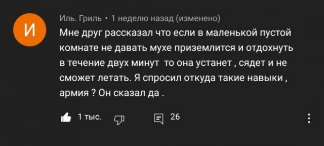 Картинки и мемы для настроения - 181