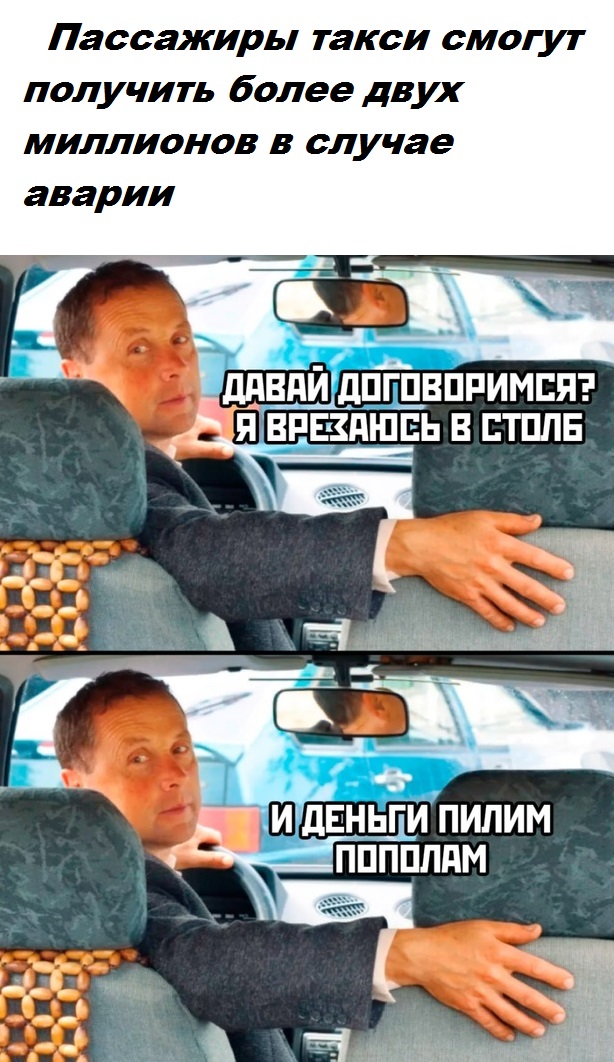 Весёлый полтишок 08.07.23
