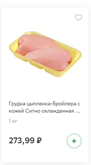 Свинина и курица в России подорожали на 20-30% — СМИ