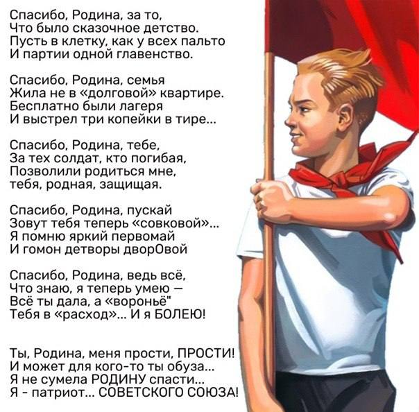 Опять про СССР 26.08.23