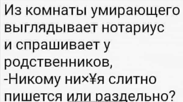 Пятничное улыбательное