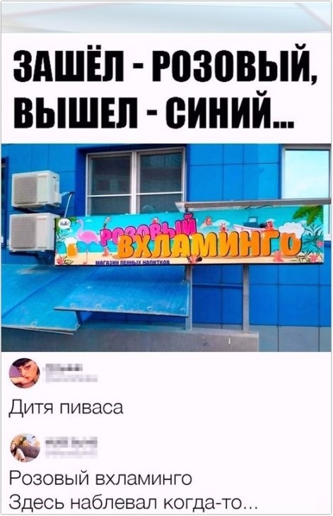 Забавные комментарии из социальных сетей (16.10.23)