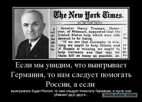 Немного истории в фото от 11.01.2024