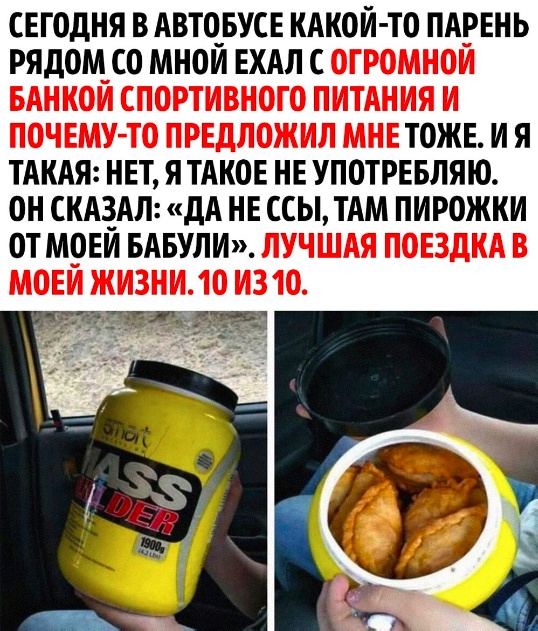 Мемчики и картинки для настроения и подумать
