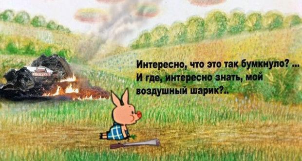 Минус "лепесток"