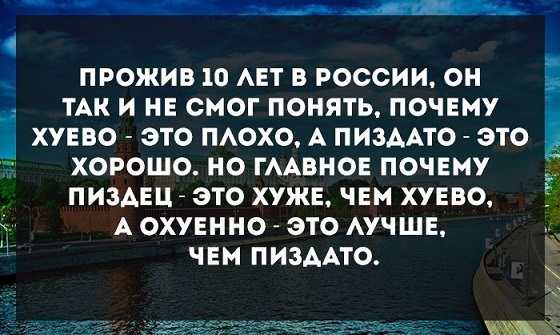 Просмотр темы - Анекдоты, смешные истории • Форум города Окуловка •