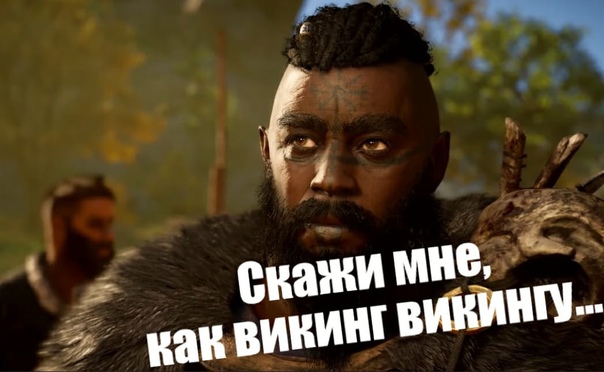Разработчики игр, вы уху ели со своей толерантностью!
