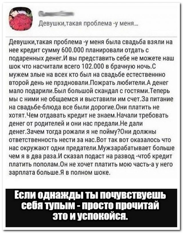 Забавные комментарии из социальных сетей (08.04.24)