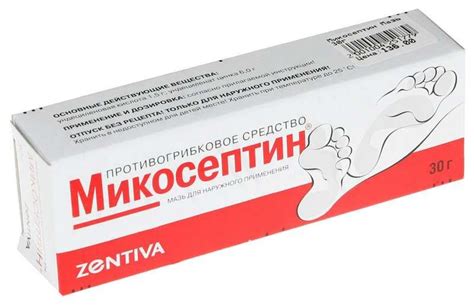 Проблема пахнущих ног