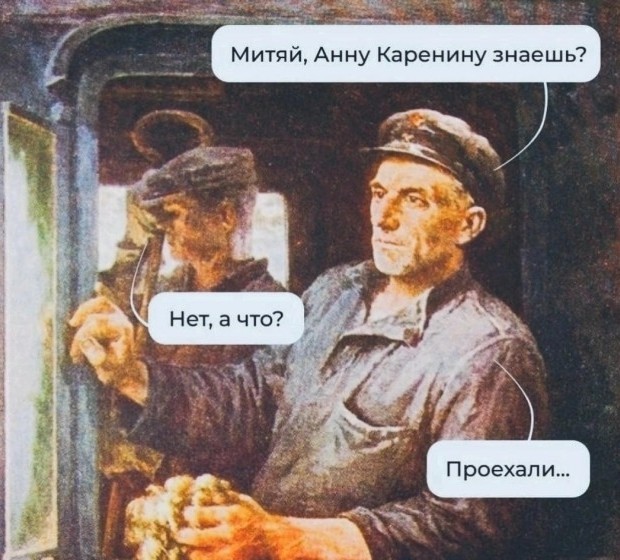 Вчера на станции "Рябинино" в Красноярском крае пенсионерка решила пересечь железнодорожные пути