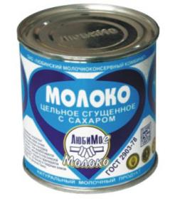 Как делают Рогачевскую сгущенку