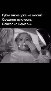 Половина мужчин откажутся от свидания с девушкой, увеличившей губы