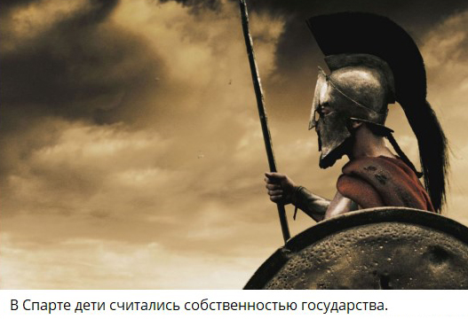 Это Спарта! 6 вещей, которые сделали спартанцев теми, кто они есть