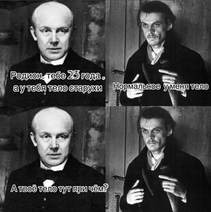Алфавит знаешь?