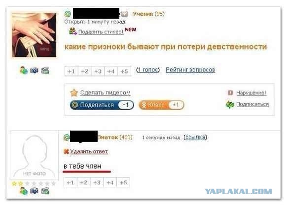 Картинки разные, возможны баяны
