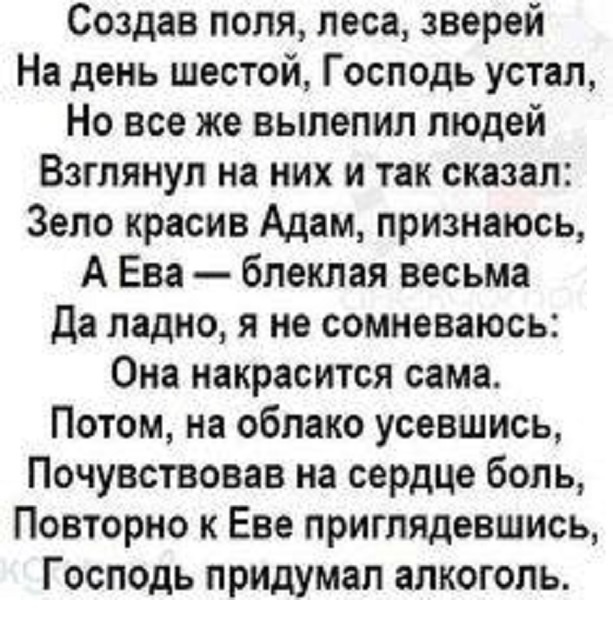 Так себе картинки 20.10.24
