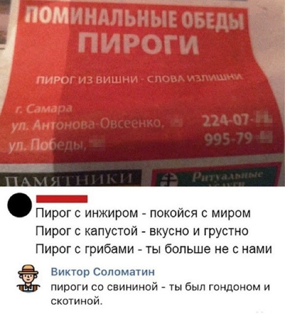 Завалялось тут случайно немного забавных картинок
