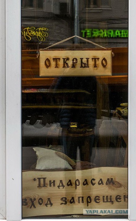Герман Стерлигов и его цены