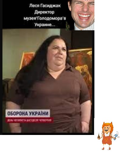 Настоящий директор