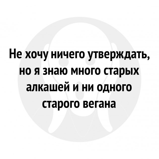 Весёлый полтишок 19.12.24