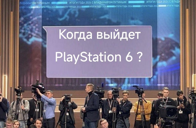 Вопросы к Путину