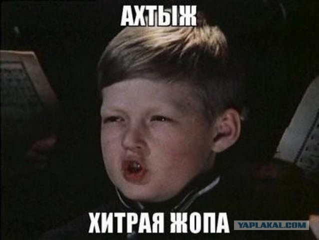 Когда на клетке с тигром, увидишь подпись «Лев»