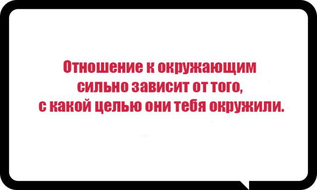 Весёлые картинки 2