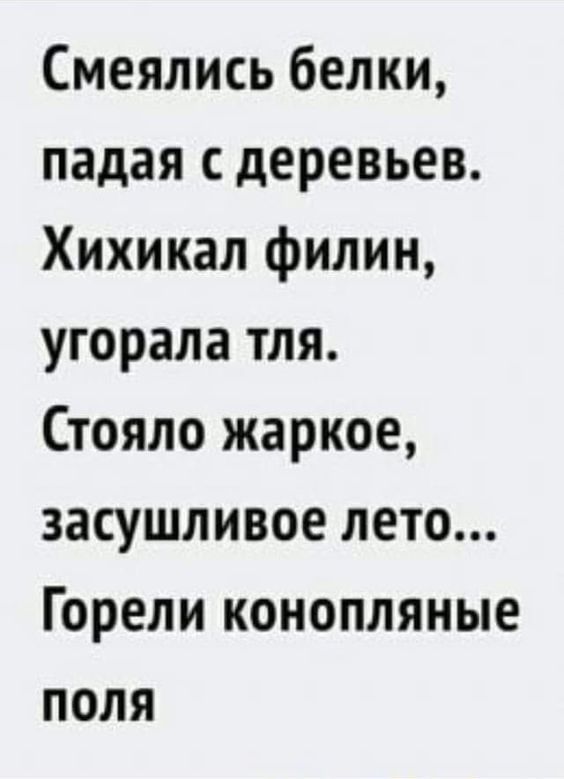 Передовые технологии