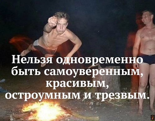 Очередь за забором