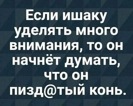 Если чувствуешь недомогание