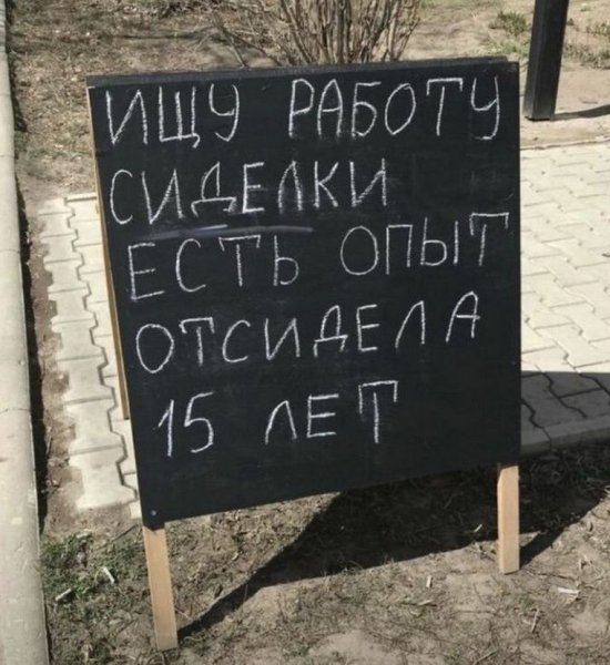 Если чувствуешь недомогание