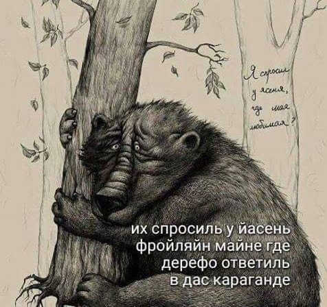 Завалялось тут случайно немного забавных картинок