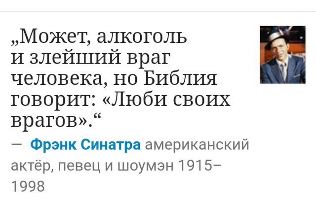 Слава Богу - я атеист 21..