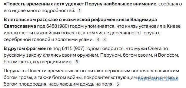 В РПЦ призвали отказаться от празднования 8 марта